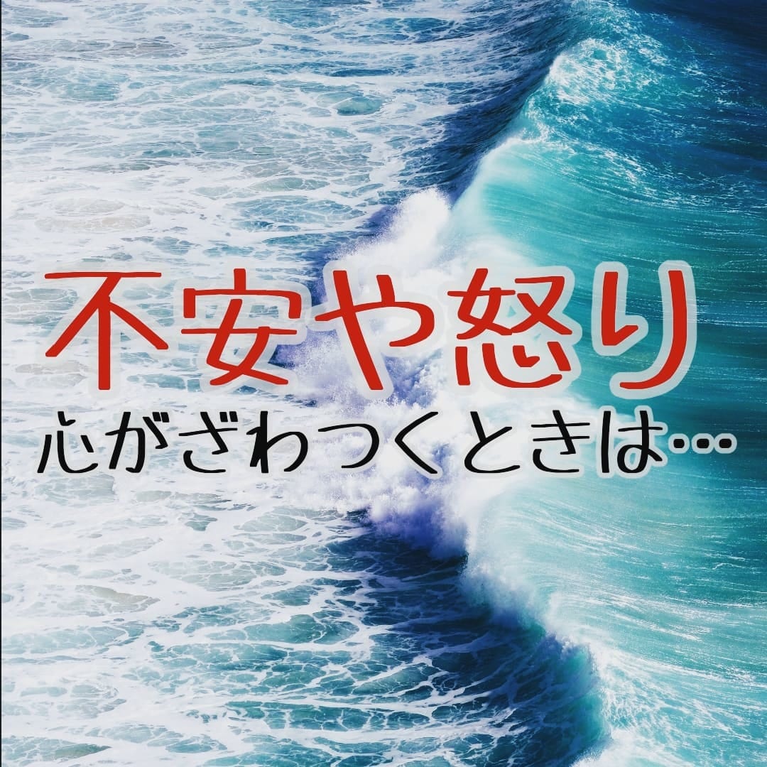 不安やお悩みにタロット占いでお答えします 辛口・毒舌ではない、丁寧で優しい鑑定結果をお伝えします イメージ3
