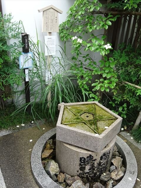 安倍晴明直伝の陰陽師により占います 貴方の悩める問題を解消させて頂きます★ イメージ4