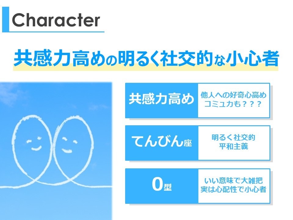 ココナラ出品者様限定☆あなたのサービスを褒めます たくさん褒められて、ココナラモチベーションをUPしませんか？ イメージ2