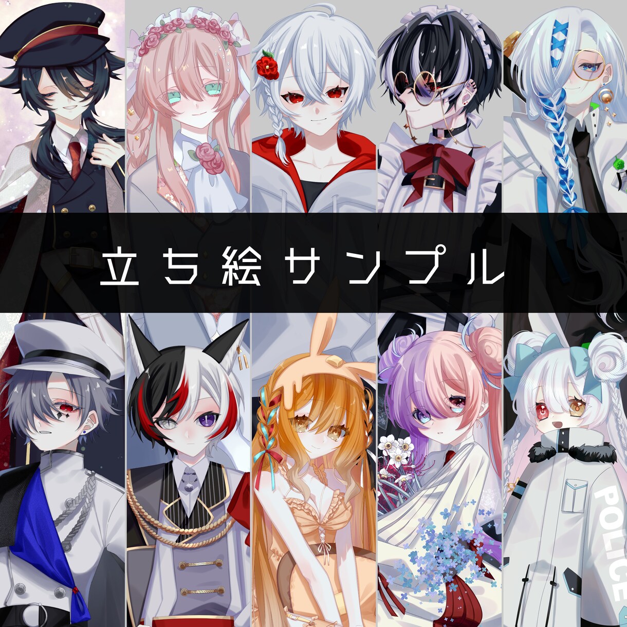 TRPG/創作立ち絵描きます かっこいい男性から可愛い女の子、表情差分までオプション可能 イメージ5