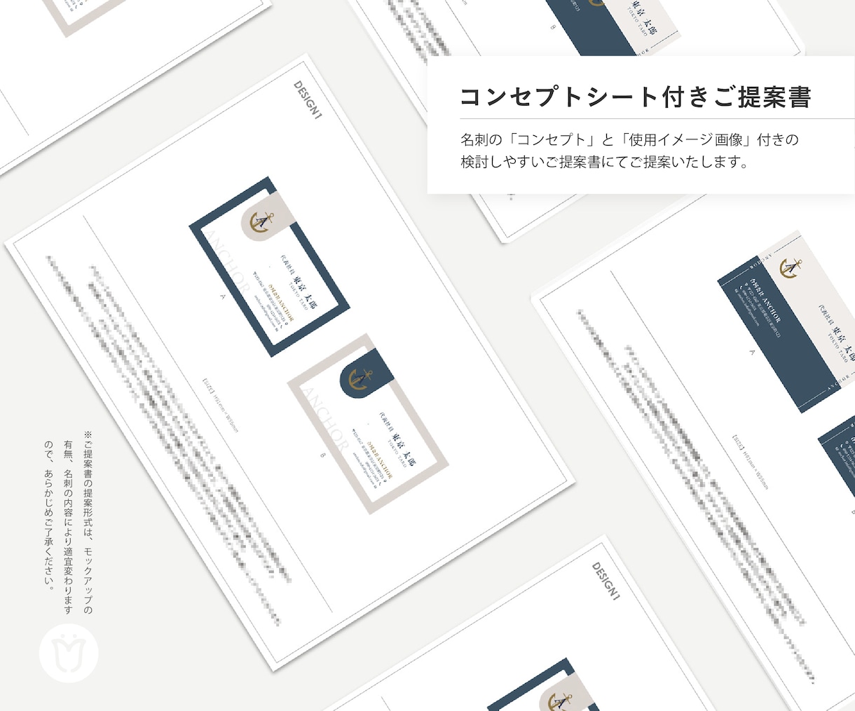 シンプルで優しい印象の名刺を制作いたします 【修正無制限・印刷◎】優しくて温かみがある印象的な名刺に イメージ8