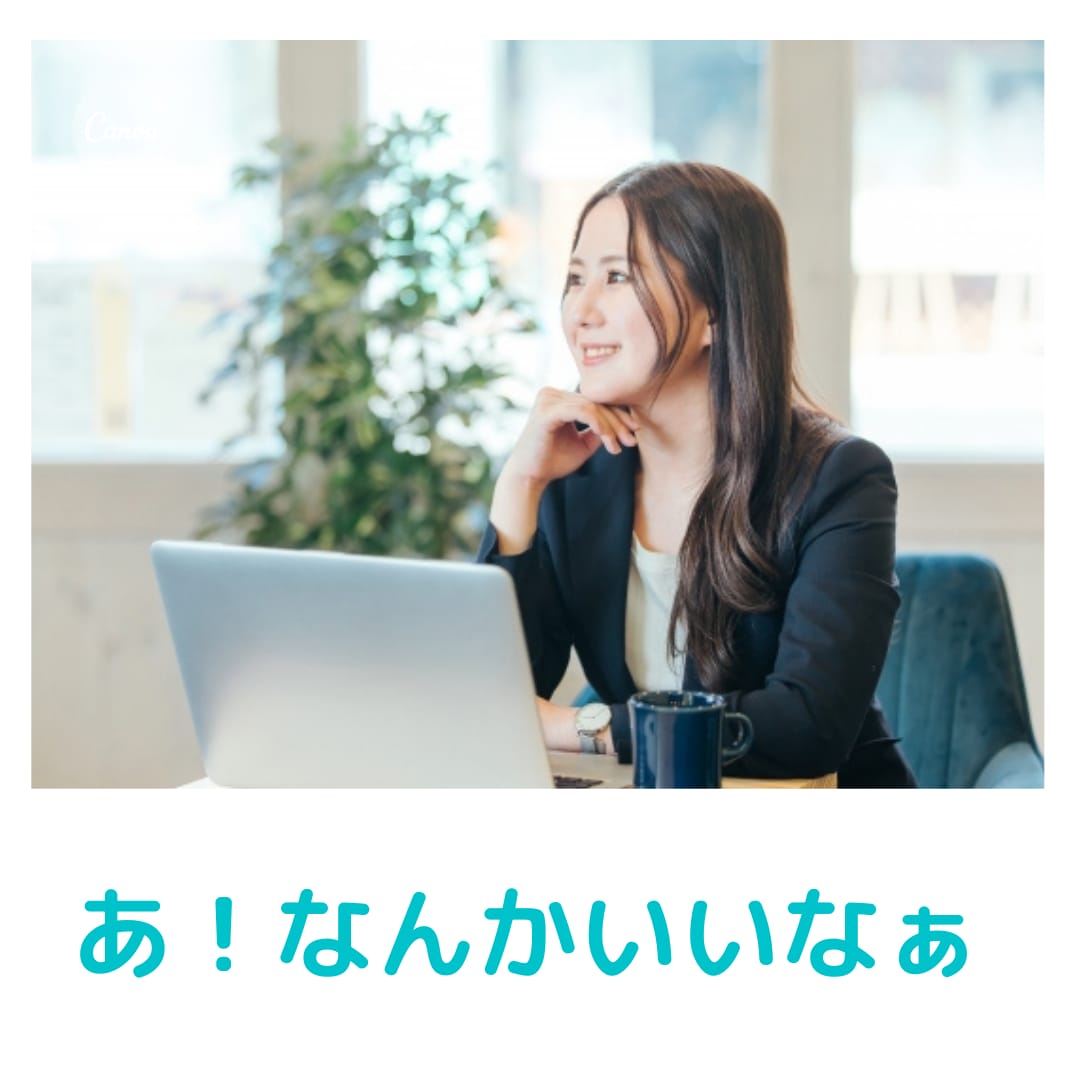 婚活プロフィール☆☆☆モテるプロフィール作成します 魅力がupするプロフィール作成☆☆☆書き方、ポイント教えます イメージ8