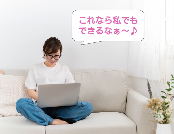 プロエンジニアが本気開発した自動ツール物販教えます 面倒な作業は全てツール任せ！究極のWeb自動物販！！ イメージ6