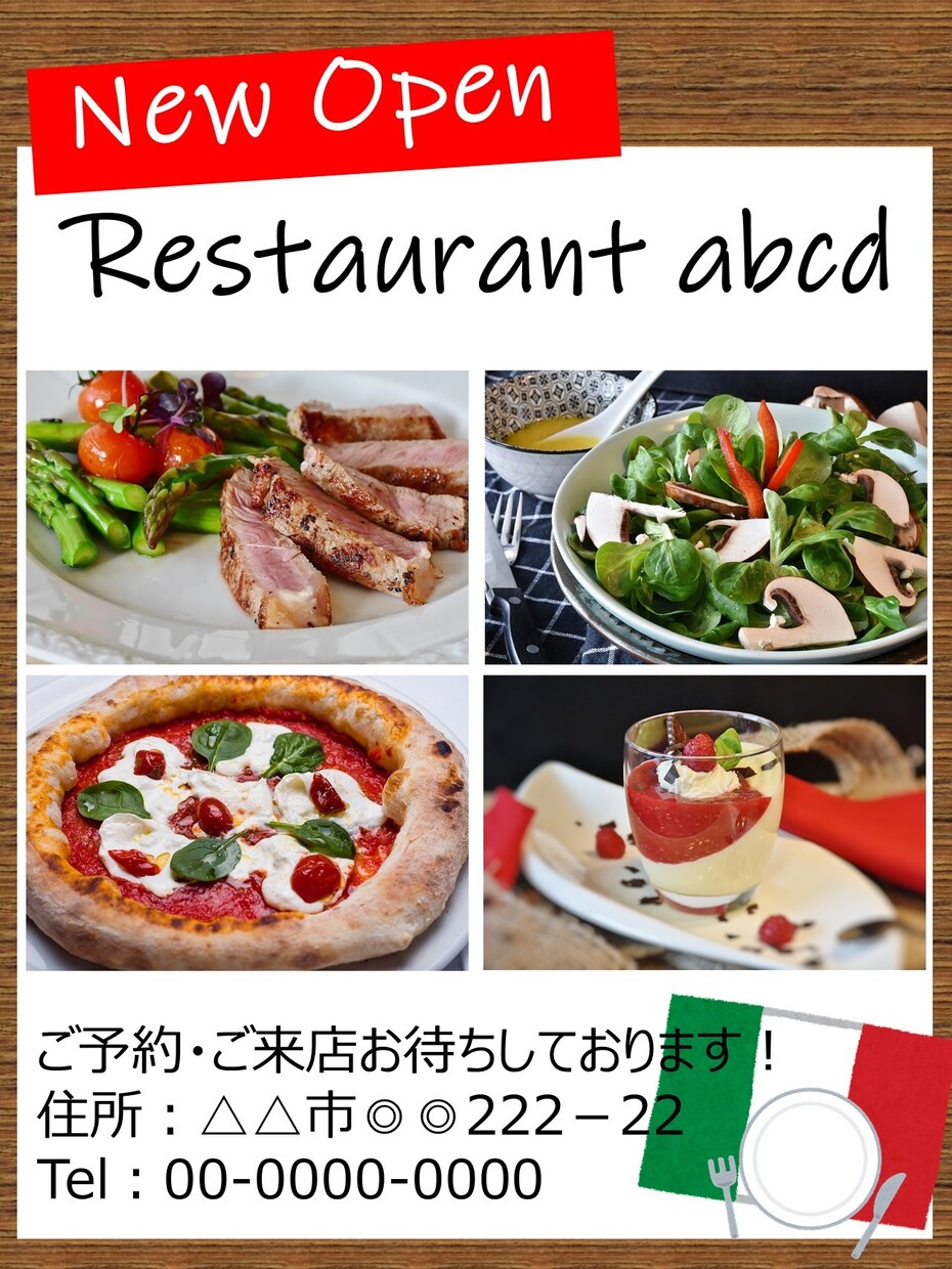 手作り感がありつつ、素敵なチラシを作製します プロクオリティまでは求めない方向けにチラシ作製します！ イメージ6