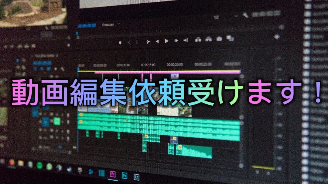 YouTubeの動画編集依頼受けます 動画編集経験がある方が動画編集をいたします。 イメージ1