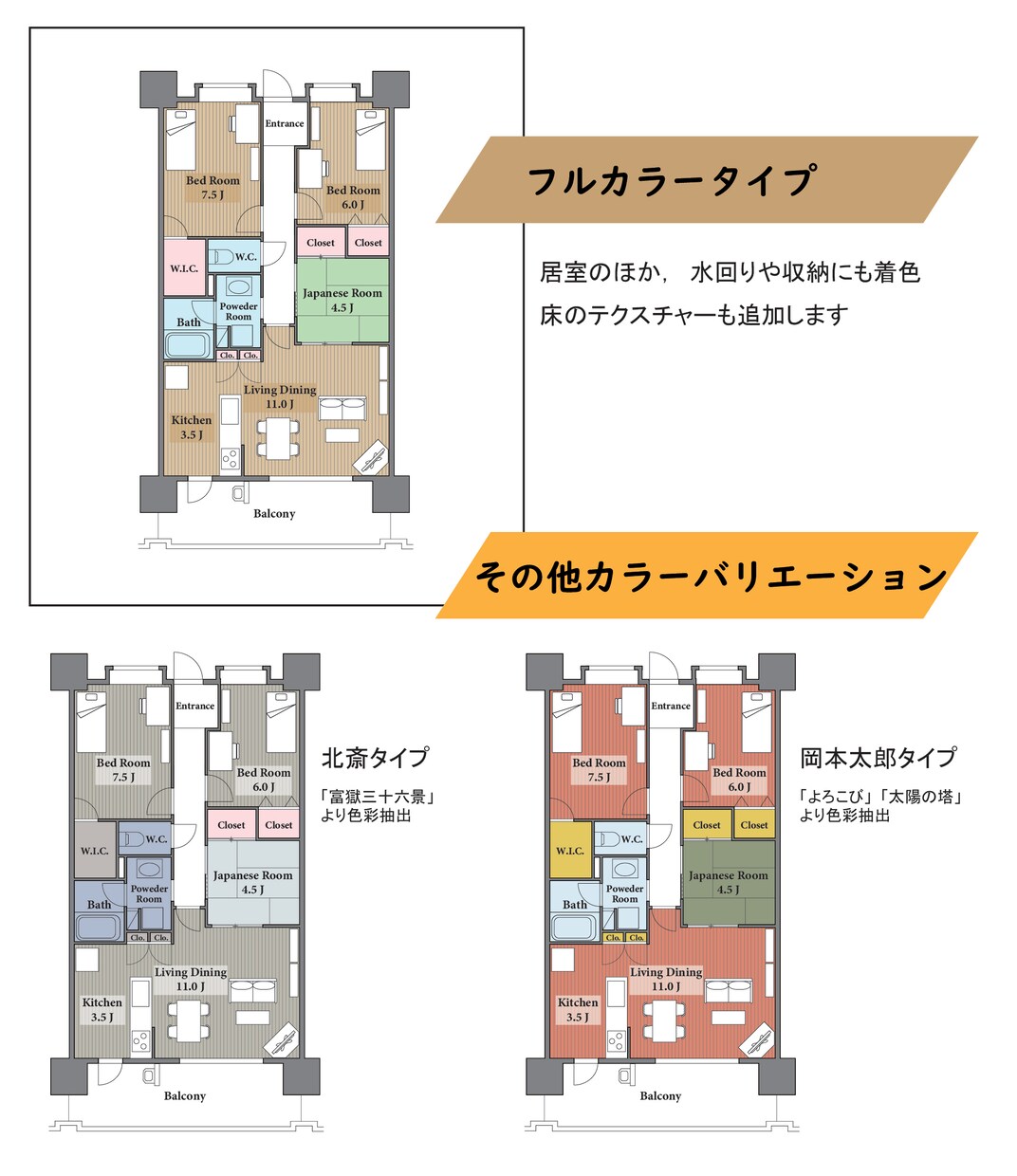 不動産広告用の間取り図（間取図）を作成します スピーディーにオシャレな間取図を提供します イメージ3