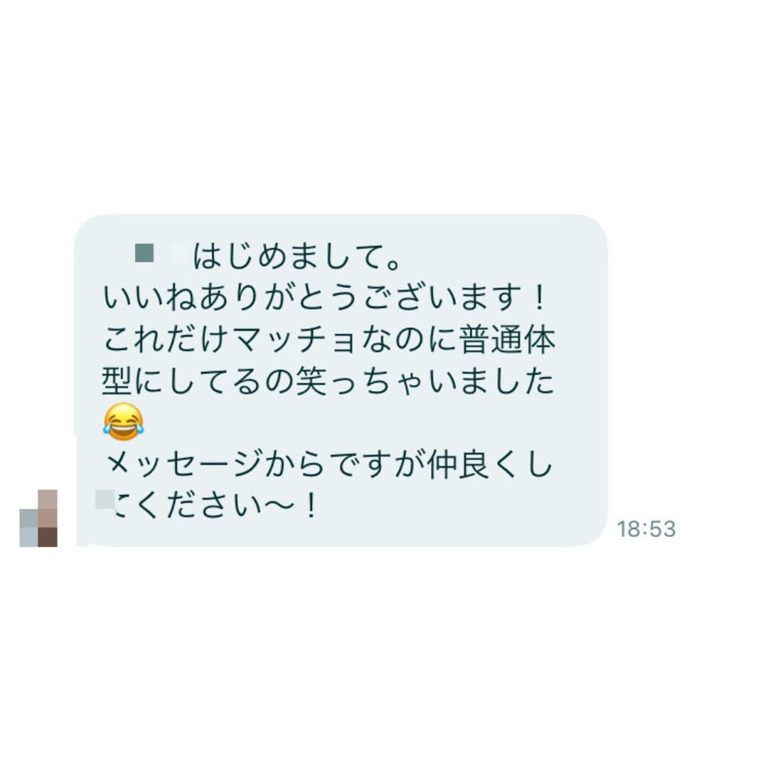 異性にモテるボディメイクを教えます 〜筋トレ、ダイエット、ボディメイクで新しいあなたに〜 イメージ4