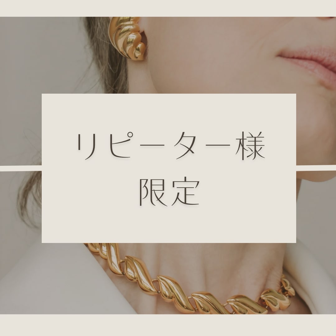 リピーター様限定！！どんな質問でも4つまで占います リピーター様限定です。質問はどんな内容でも構いません イメージ1