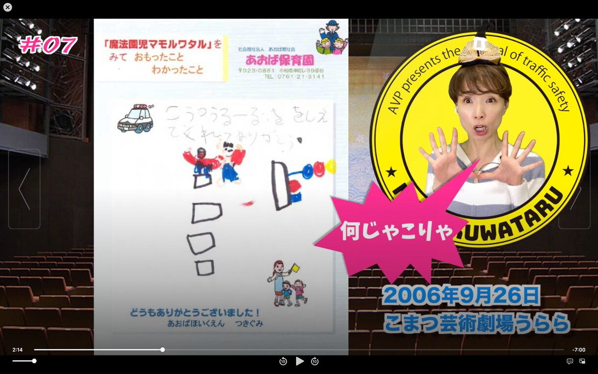 しましまおねーさんがあなたをインタビューしてます Youtubeであなたの紹介したいコトやモノを配信しよう イメージ5
