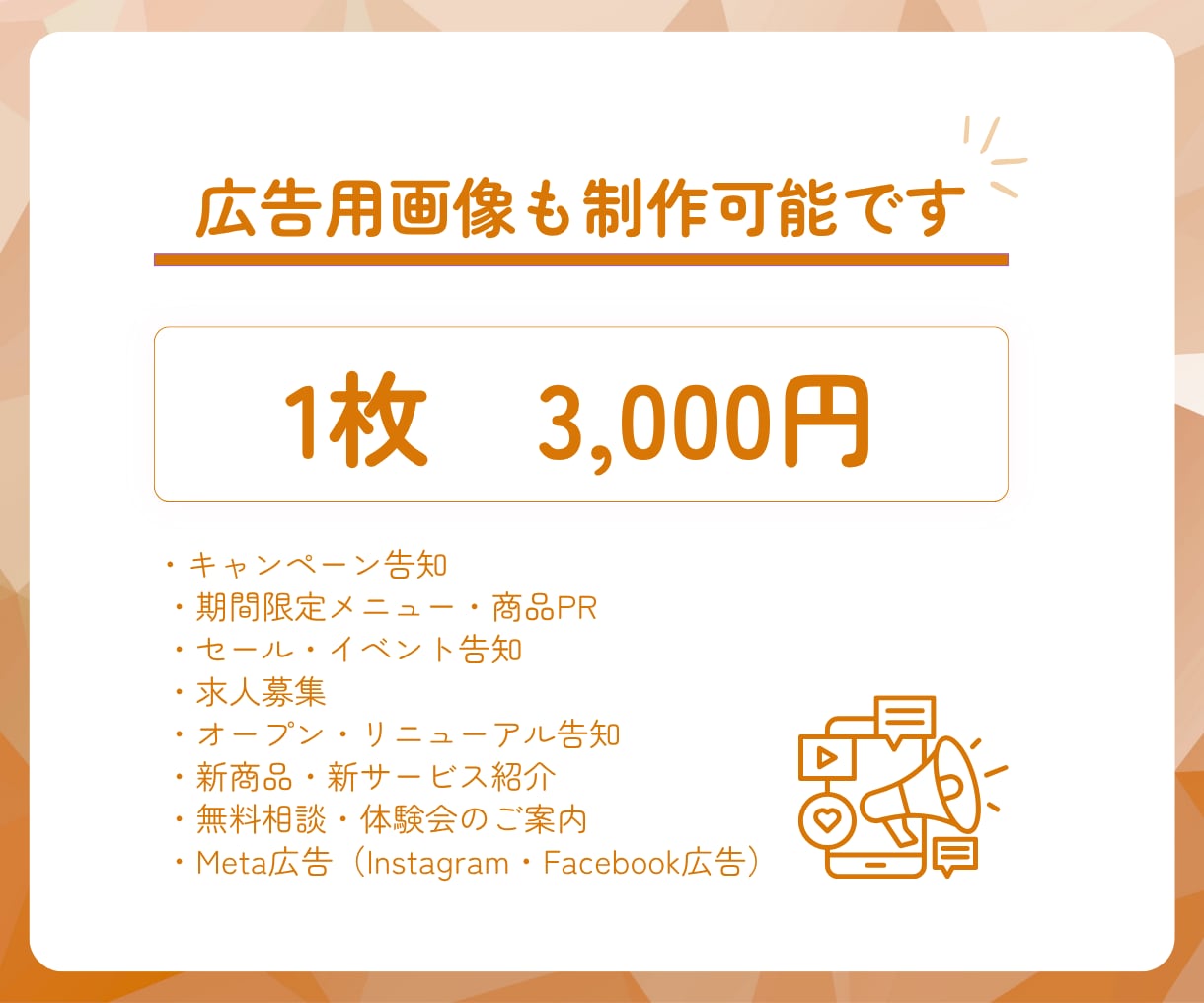 Instagramの初期アカウント設定を代行します プロフィール設計から最初の投稿まで｜これから始める方へ イメージ6