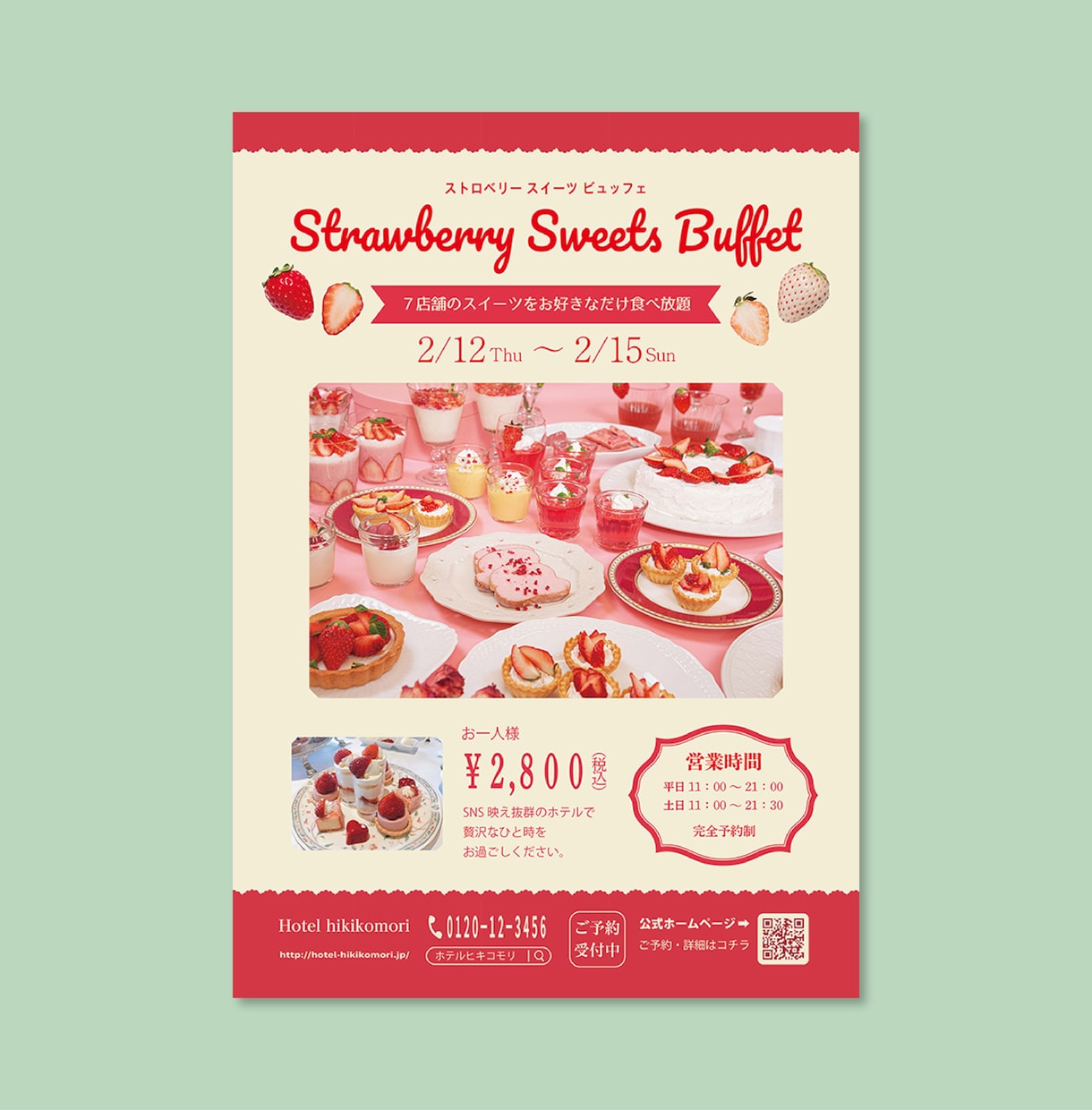 限定価格♡可愛い広告作ります カワイイのマニアが作ります！かわいい印刷物ならココ♡ イメージ9
