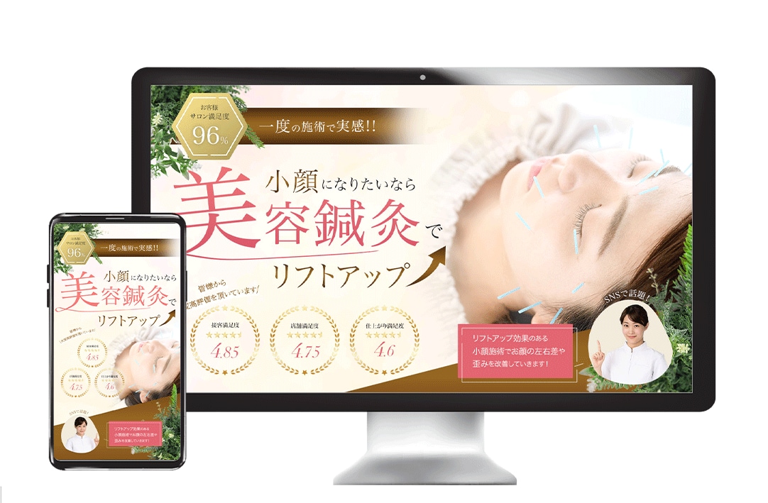 離脱させない！ファーストビュー画像制作します 1秒で伝わる、その先を見たくなる、WEBページのメイン画像 イメージ2