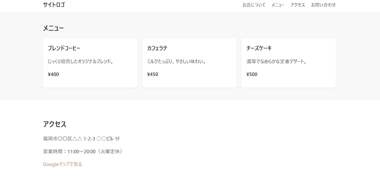 簡単なWebサイトの制作を承ります お手頃な値段で！値段交渉承ります！ イメージ3