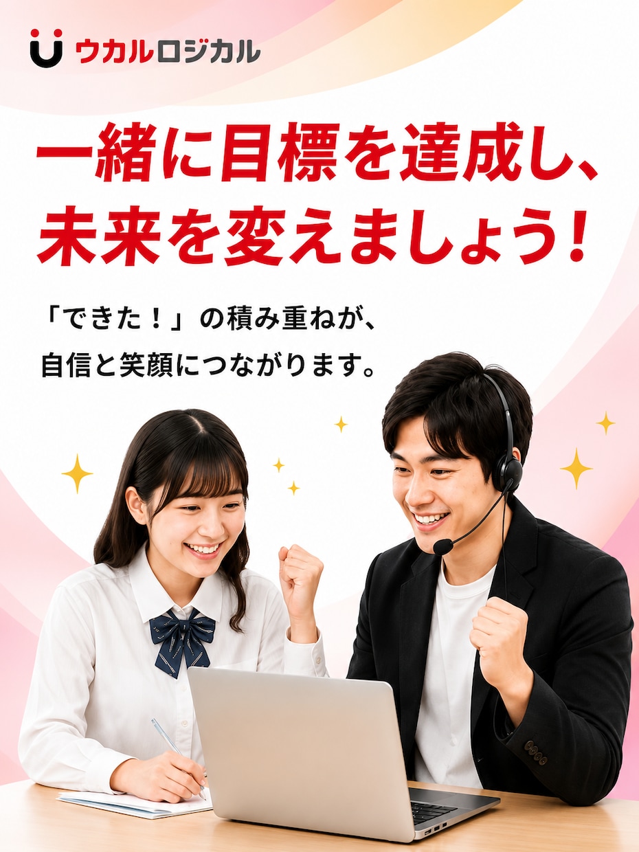 算数・数学・理科の成績を伸ばします 授業・宿題・確認テストまで対応！ イメージ6