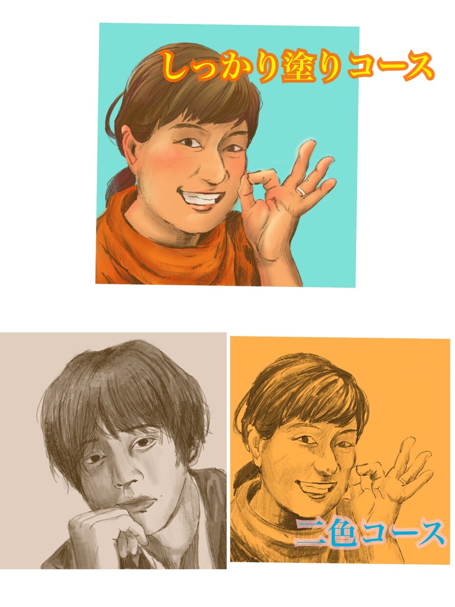 写実の似顔絵しっかり描きます サンプルのような似顔絵を描きます！！ イメージ2