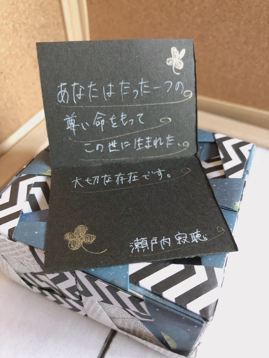 貴方を理解します 自分の思ってる事がわかってもらえないと感じている貴方へ イメージ1