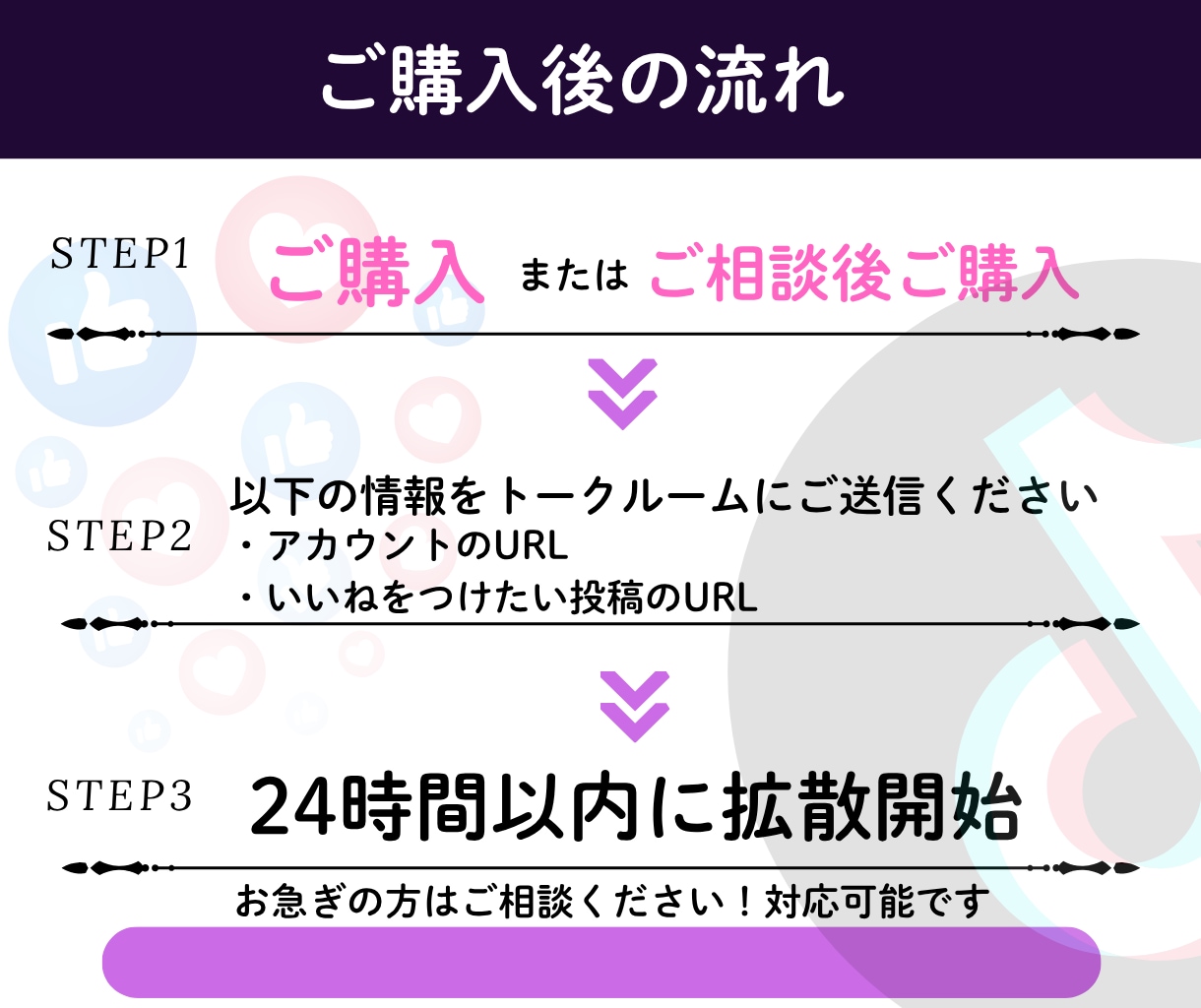 TikTokのフォロワー5,000人〜増やします ⭐先着5名様限定！⭐いいね1000件追加&特別値下げ中！！ イメージ4