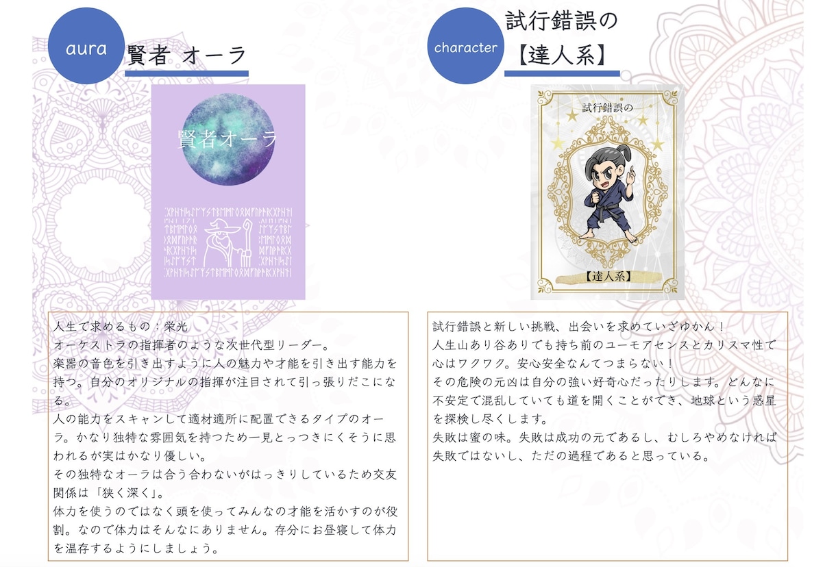 あなたの才能と本質をWURIAで読み解きます 強みや思考のクセを読み解き、あなただけの「トリセツ」をお届け イメージ5