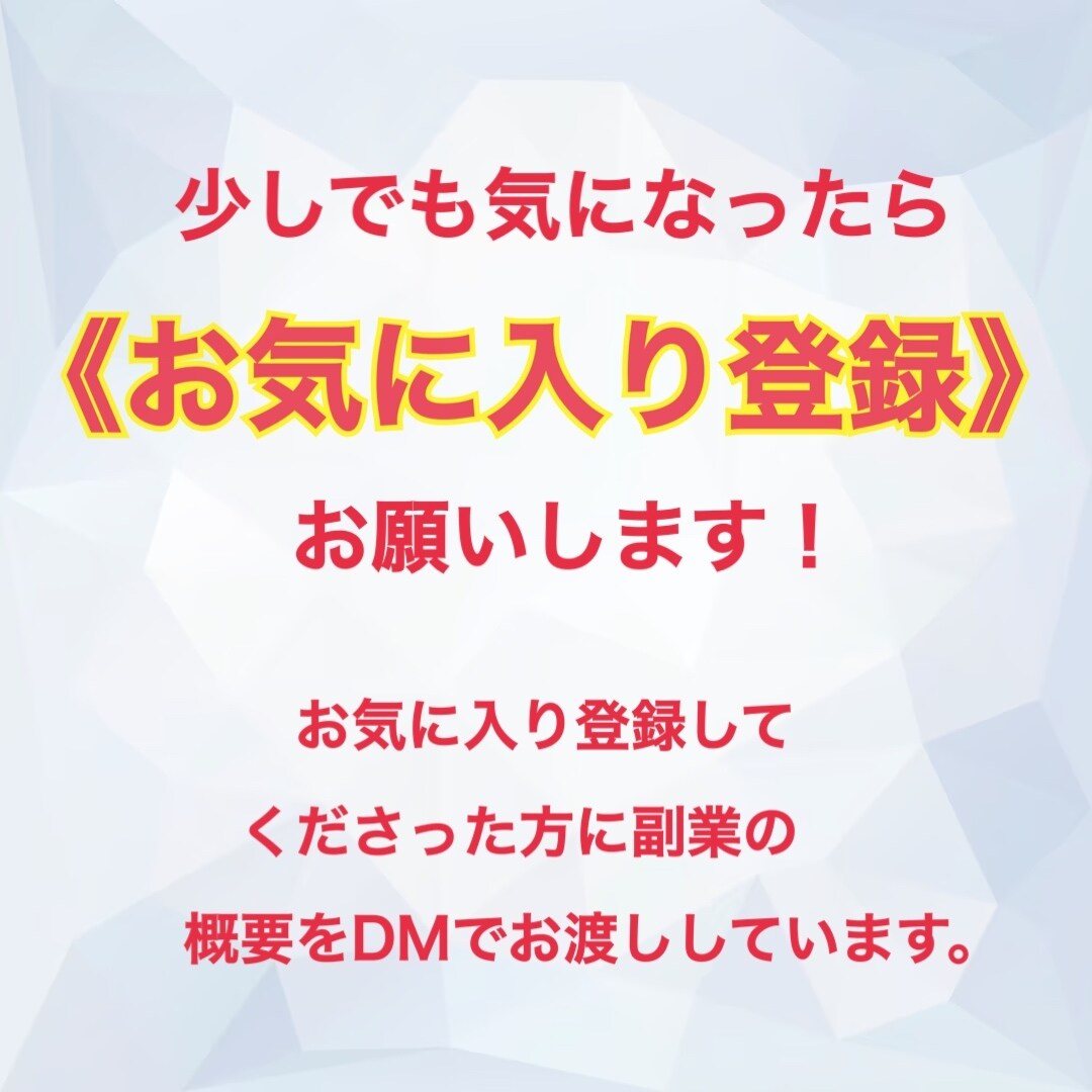 半自動化で稼ぐ✨簡単！とっておき㊙️裏ワザ教えます ほぼ放ったらかし！？スマホでOK！最速最短✅ズル賢く稼げます イメージ3