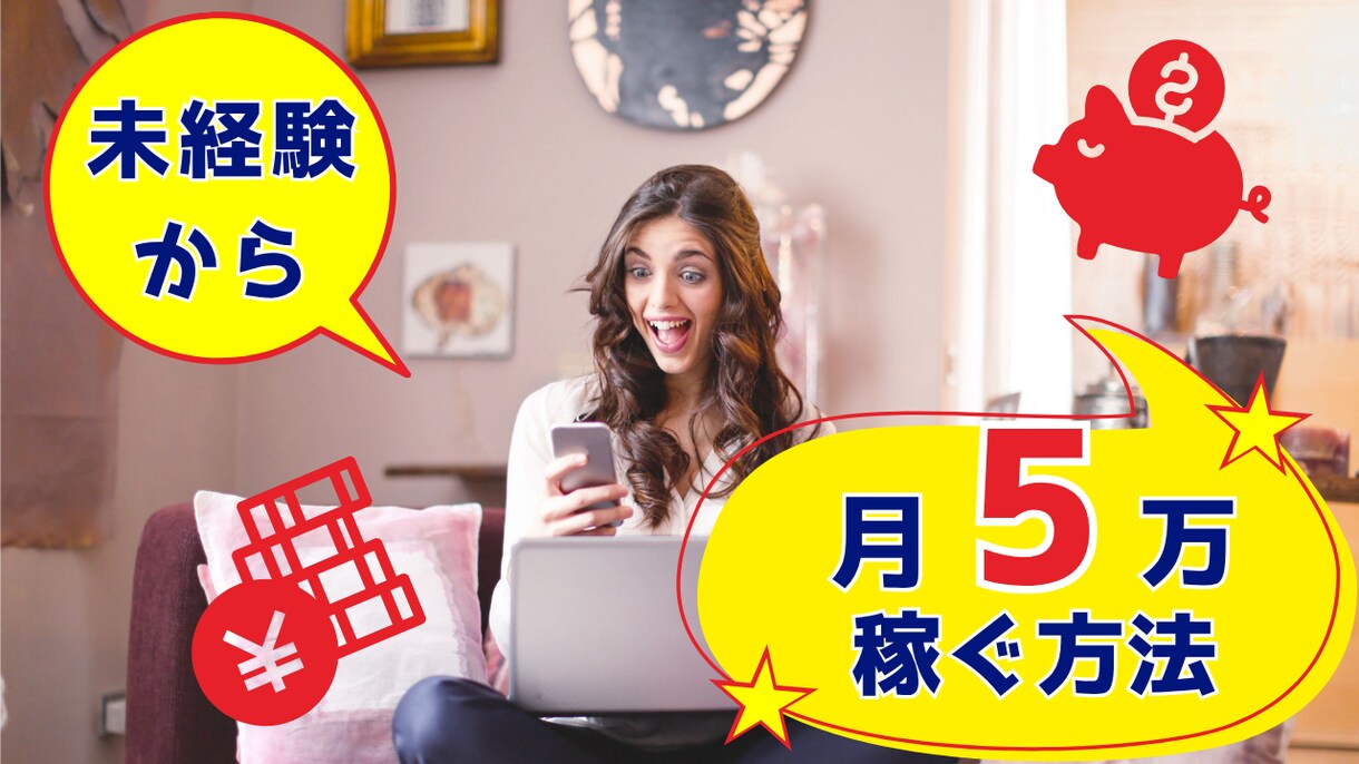 初心者向け！YouTubeサムネイル作成します 初心者向けに、見やすいYouTubeサムネを作成します イメージ4