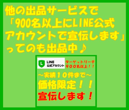 ノウハウコレクター脱出！初心者も出来る副業教えます 資金不要！スマホひとつで出来る♪とことん私がサポートします イメージ3