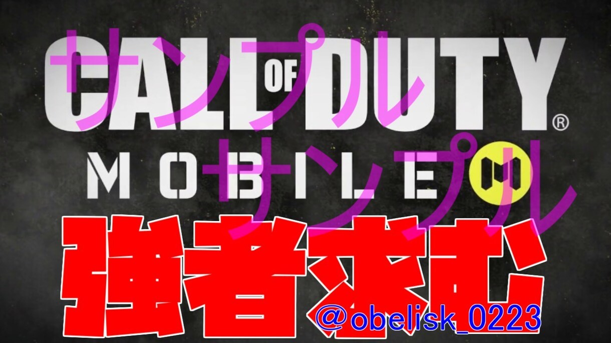 ゲームクリップ等Youtube用動画編集をします Aviutlを使います。プロでは無いので｢安さ｣で勝負です。 イメージ4