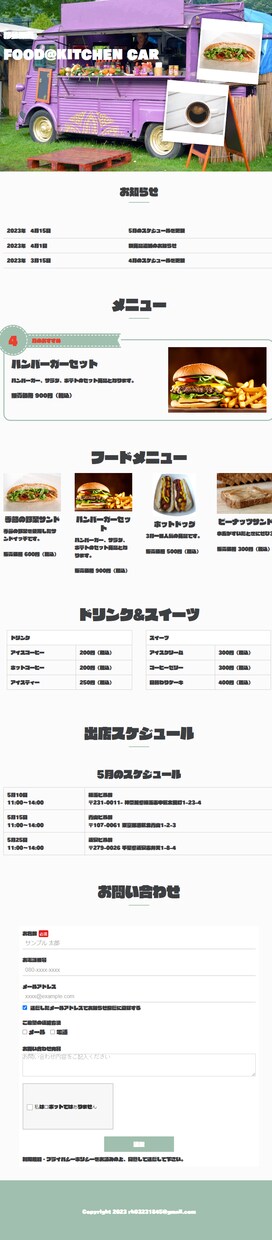 目を引く！目立つバナーを丁寧に制作します 知識が無くても大丈夫！理想のバナーを丁寧に制作致します！ イメージ10