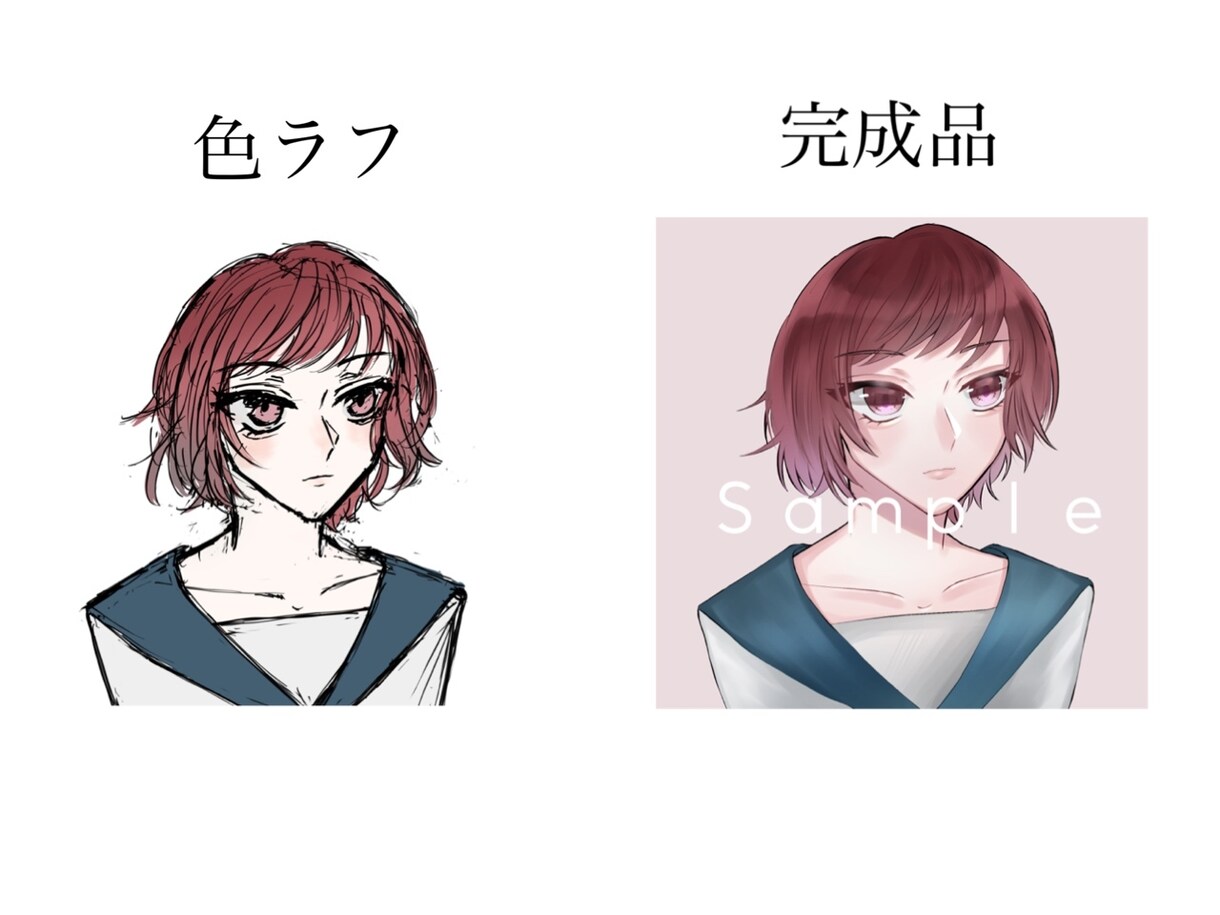 SNS用アイコン制作いたします かわいい、かっこいいなどご希望に沿って制作します！ イメージ4