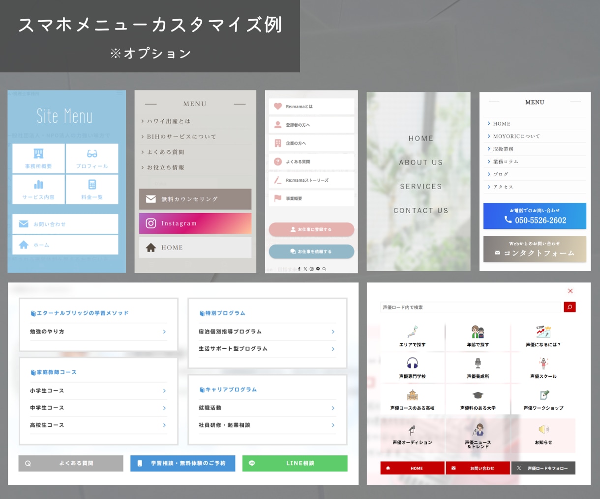 SWELL特化＊サイト新規制作／リニューアルします 【修正無制限】妥協したくない方へ。CSS込みで完成まで伴走！ イメージ5