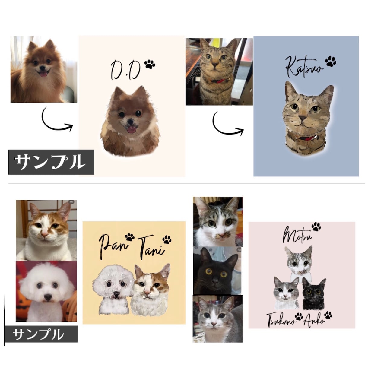 愛犬・愛猫のデジタル似顔絵描きます 数あるショップの中からご覧頂きありがとうございます！ イメージ2