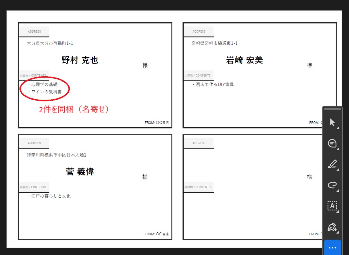 実務特化のExcel自動化ツールを作ります 「ミスが怖い」「時間がかかる」を解消。現場目線のVBA開発 イメージ3