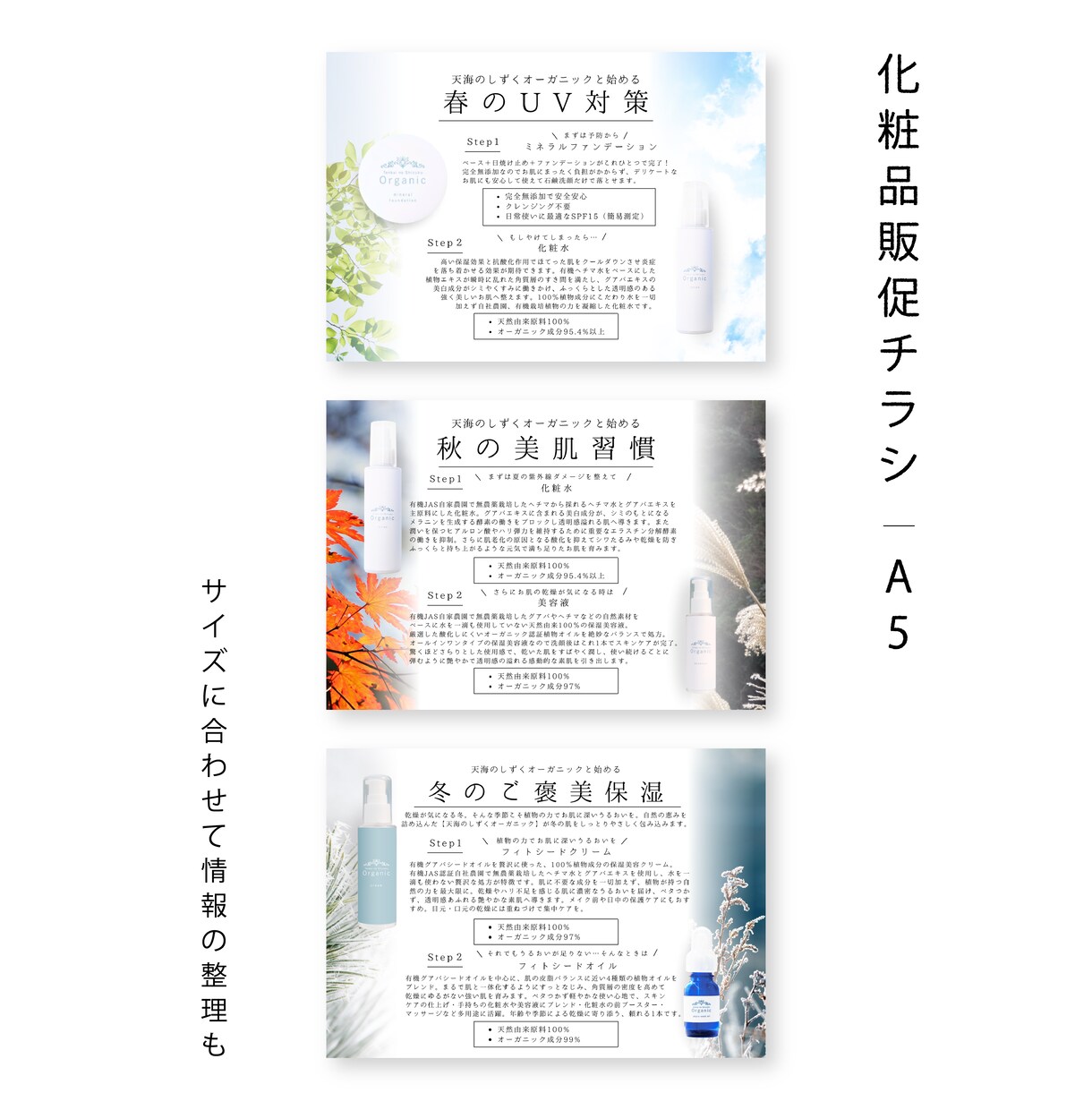 想いをやさしく伝えるチラシ制作します 初めてでも丁寧に対応◎女性向けチラシにおすすめ イメージ3