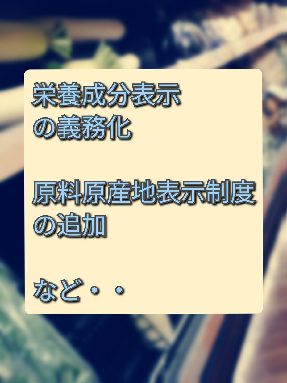 食品表示作成 or 薬機法添削 致します 食品表示・薬機法・その他(食品関係)相談おまかせ下さい。 イメージ5