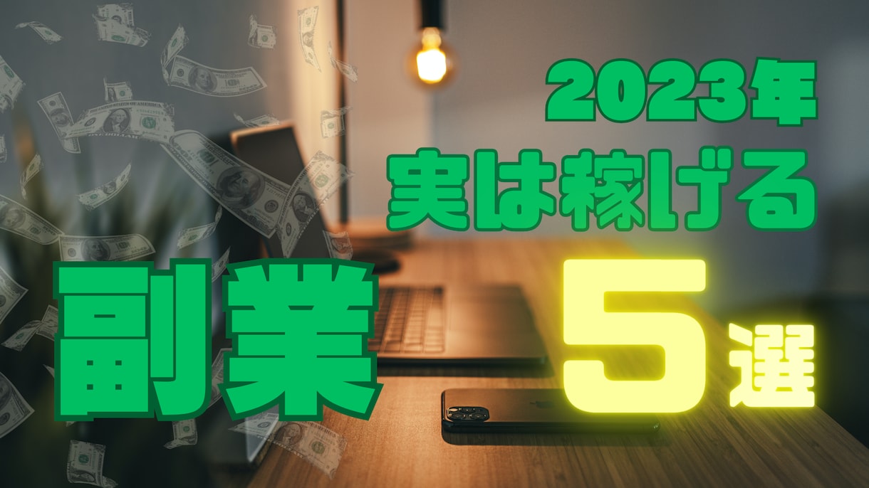最強のYouTube用サムネイルを作成します 目を引くサムネイルで動画の視聴回数を上げる イメージ3