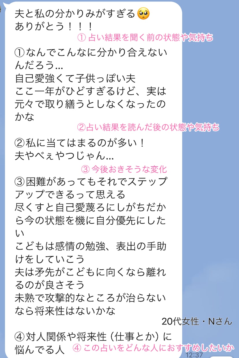 毎日頑張りすぎてしまうあなたを整えます 毎日頑張りすぎてしまうあなたへ｜ちょこんと四柱推命鑑定 イメージ4