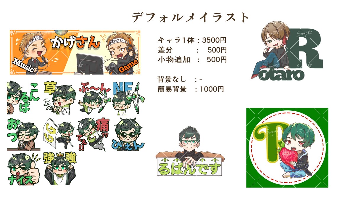 キャラクターイラストをお描きします アイコン、ヘッダー、立ち絵などにご利用ください イメージ3