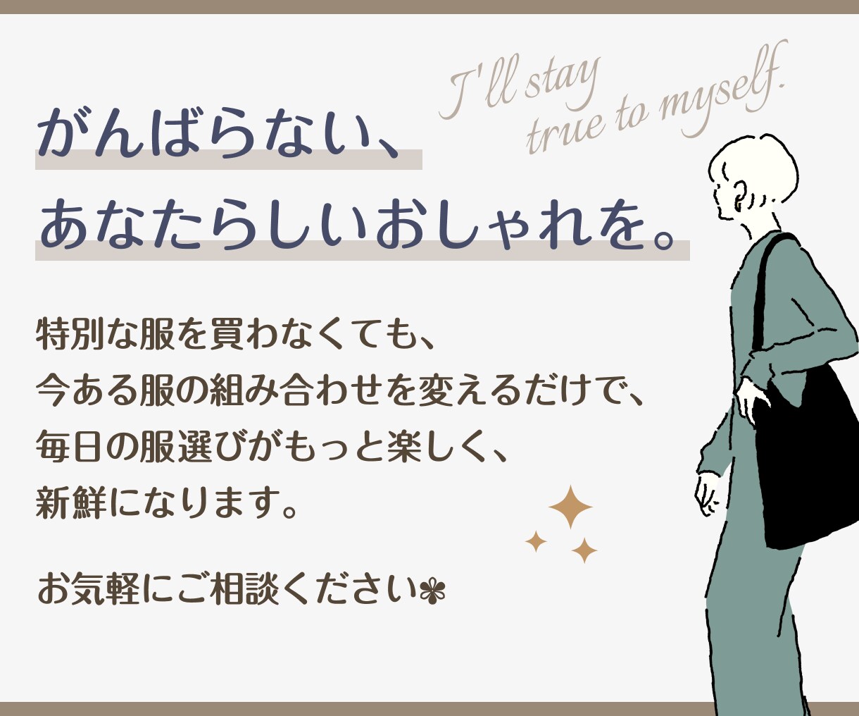 手持ち服で大人女性が垢抜ける3コーデを提案します ＼脱・マンネリ服／新しい買い足しゼロで大人の上品着こなし術 イメージ5