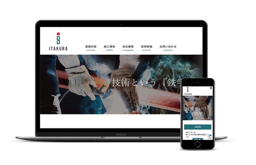 オリジナルデザインのWebサイト作ります WordPressでデザインからWebサイト制作いたします イメージ4