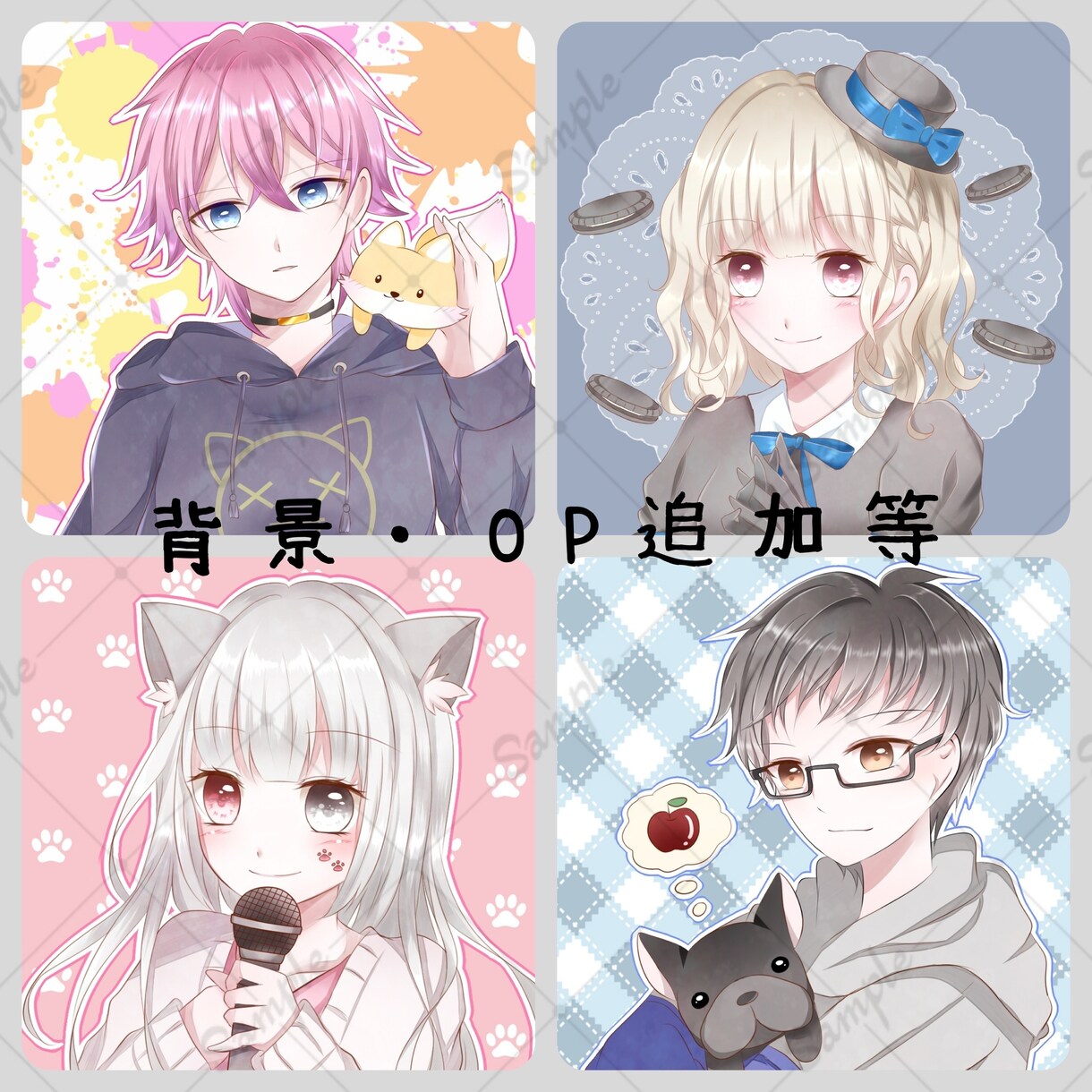 商用可！オリジナルアイコンお描きします あなただけの特別なアイコンを！ イメージ10