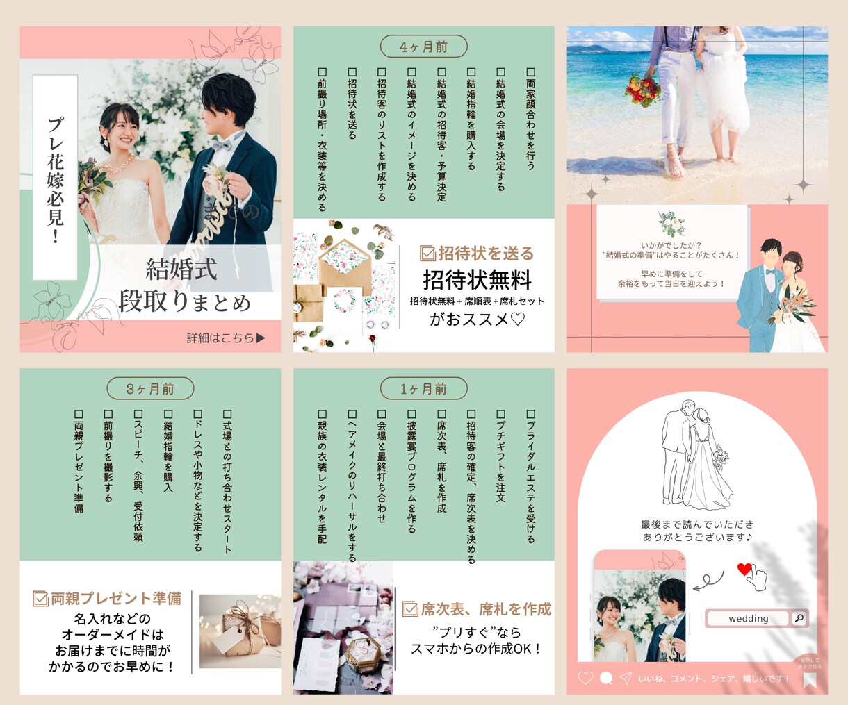 パッと見て伝わるInstagram画像を制作します 共感や感動を生み出し『ファン』が増える投稿画像を制作します！ イメージ3