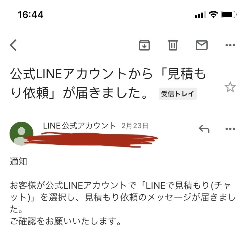 サーバー費用がかからないLINE Botつくります レンタルサーバーを使わないのでランニングコストがかかりません イメージ3