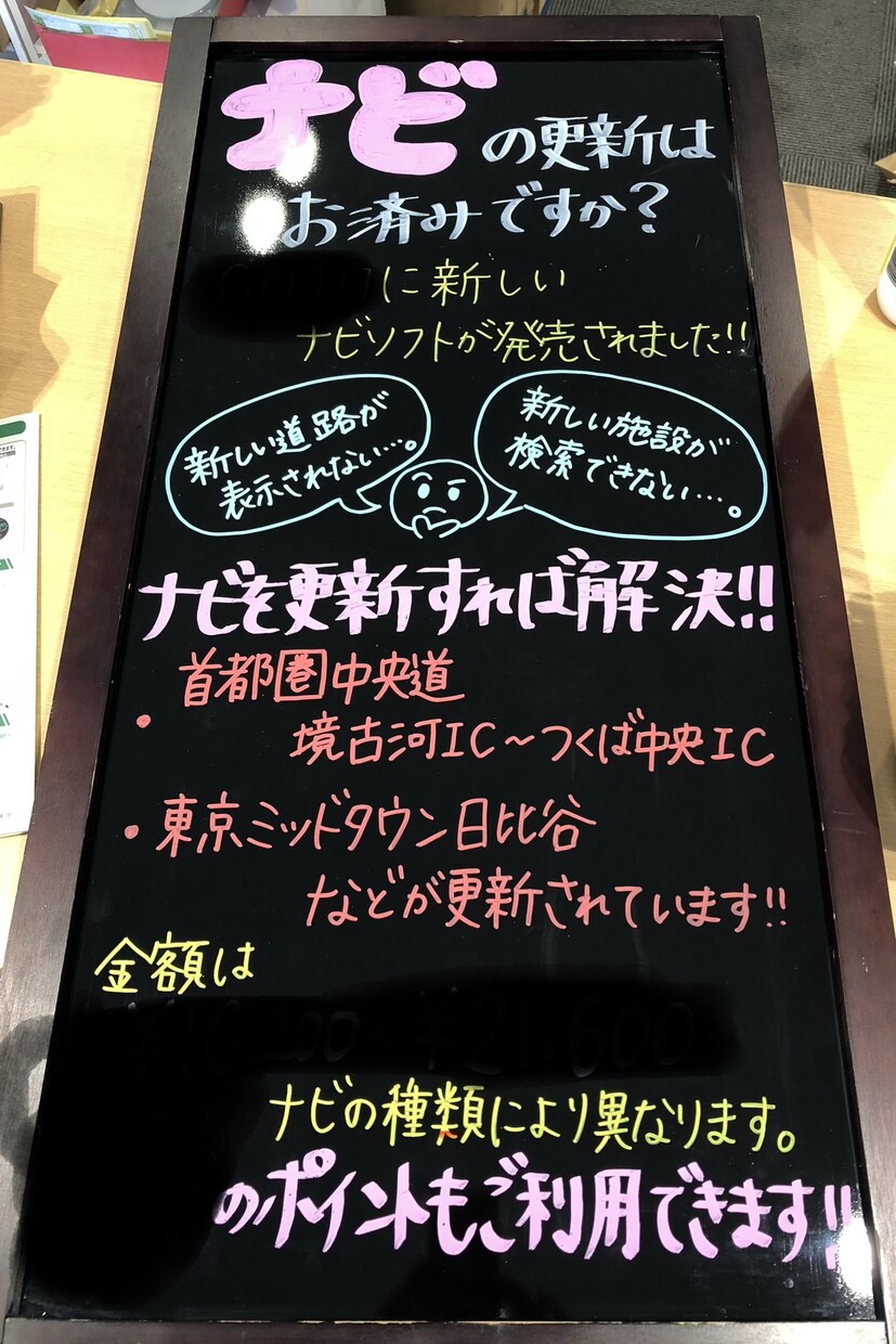 手書きブラックボード・POPを制作します 〜店舗・イベント向け／見やすく伝わる〜 イメージ3
