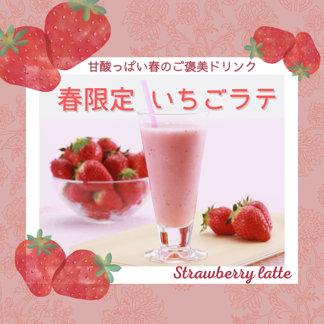 カフェ・サロン向けインスタ投稿デザイン作ります 世界観を大切に想いに寄り添って丁寧に制作します イメージ6