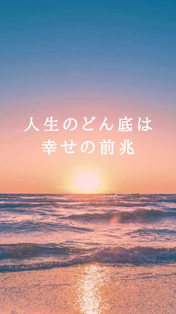最高の人生を送るために、お悩み解決お手伝いします ご自身の生まれ持った本質や才能を知ることから始めてみませんか イメージ7