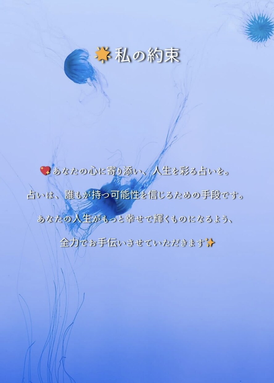 初回版.あなたの恋愛占います 自信がない恋から卒業しよう/目指せ自分らしく恋愛！ イメージ5