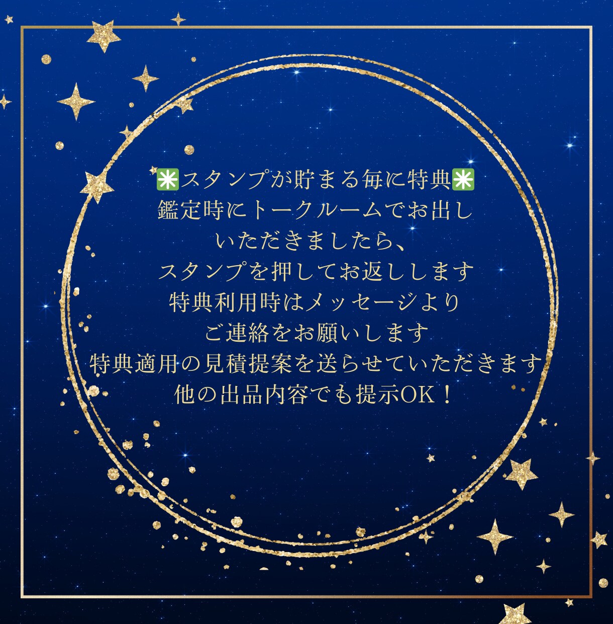 相手の今の気持ちを霊視タロットで占います 今この瞬間のお相手の本音を丁寧に読み解きます イメージ5