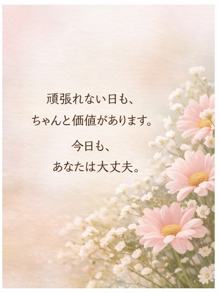 あなたの運勢と今必要なメッセージをお伝えします 怖くない、決めつけない。心が軽くなる占いをお届けします。 イメージ1