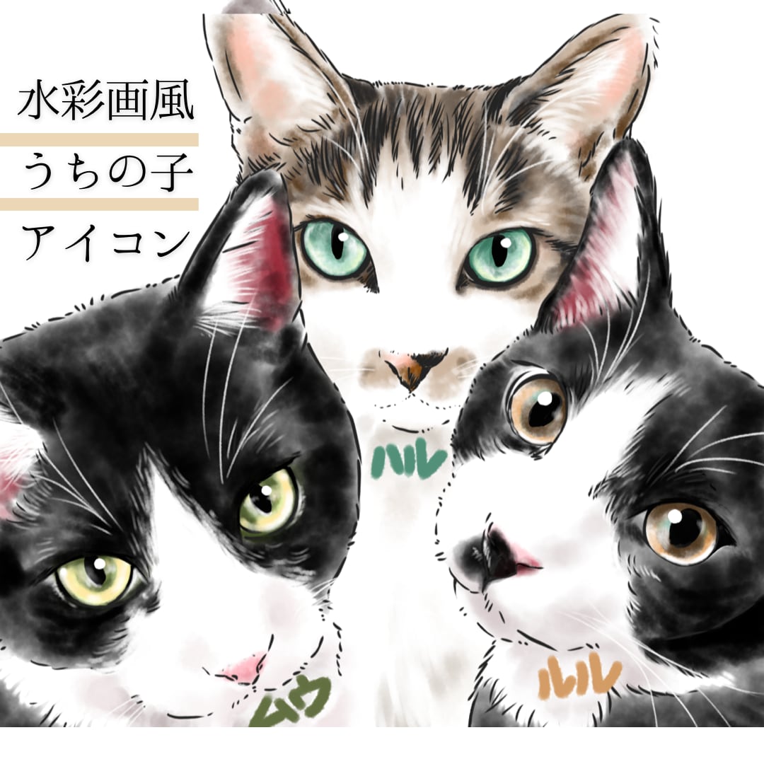 筆文字アート　感謝する日々　愚痴る日々　猫イラスト 手書き 筆文字アート 感謝する日々 愚痴る日々 猫イラスト 筆文字