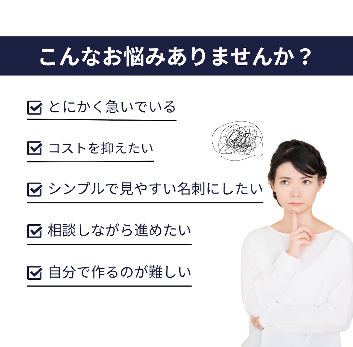修正無制限！名刺・カードデザイン制作します 開業・起業・集客準備を支える販促物対応 イメージ2