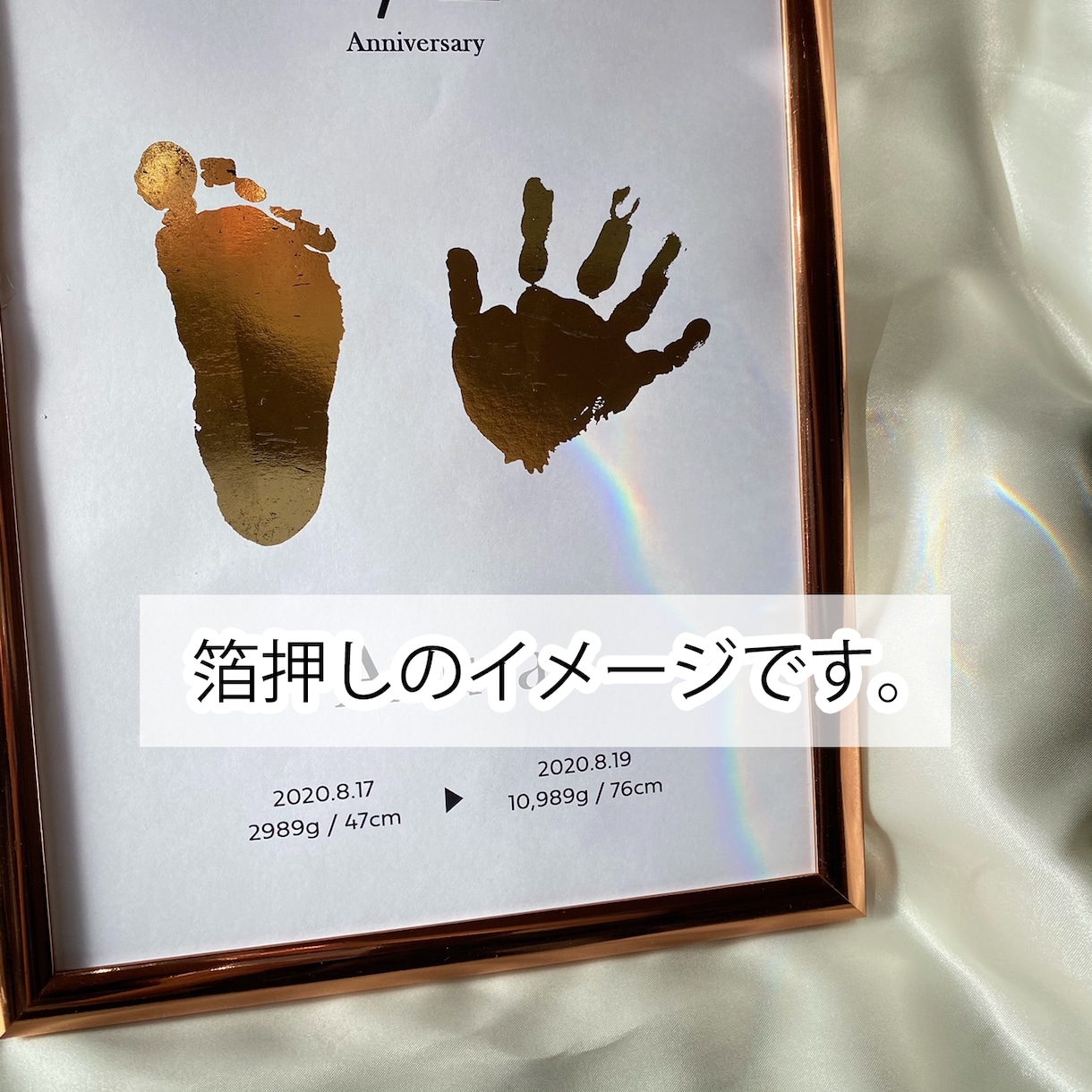 飾りたくなる手形足形入りの命名書を作ります 一生に一度の記念に。出産祝いにもおすすめです。 イメージ3